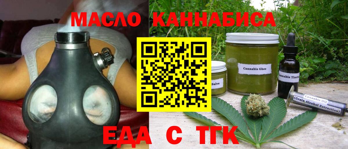 Минеральные Воды  Canna-Cookies конопля  Вход с VPN 