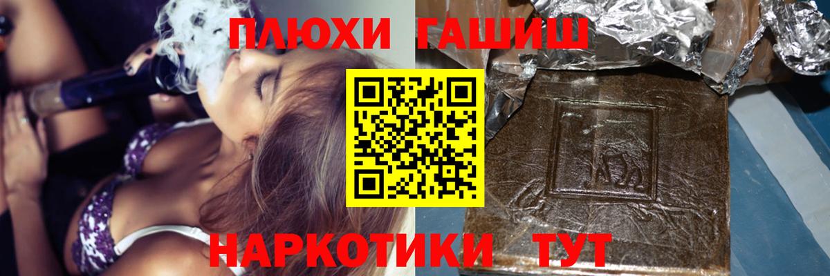 Гашиш  Вход с VPN  Минеральные Воды  ГАШ 40% ТГК  ГАШ Ice-O-Lator 