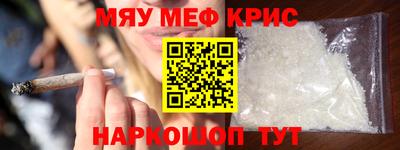 спайс Усть-Джегута