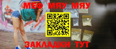 альфа пвп VHQ Усть-Илимск