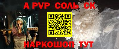 альфа пвп VHQ Усть-Илимск