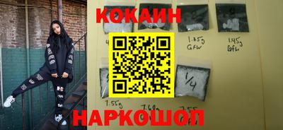 спайс Усть-Джегута