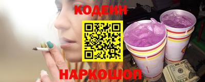 спайс Усть-Джегута