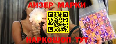 ГАЛЛЮЦИНОГЕННЫЕ ГРИБЫ Уссурийск