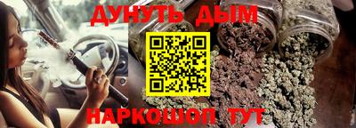 ГАЛЛЮЦИНОГЕННЫЕ ГРИБЫ Уссурийск