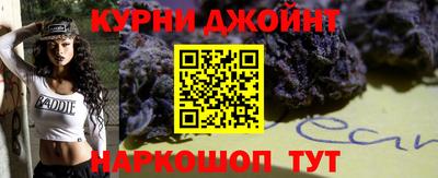 спайс Усть-Джегута