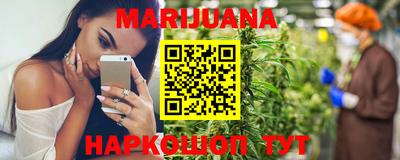 ГАЛЛЮЦИНОГЕННЫЕ ГРИБЫ Уссурийск