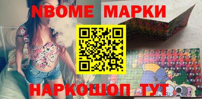 ГАЛЛЮЦИНОГЕННЫЕ ГРИБЫ Уссурийск