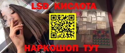 ГАЛЛЮЦИНОГЕННЫЕ ГРИБЫ Уссурийск