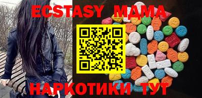 альфа пвп VHQ Усть-Илимск