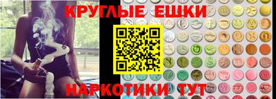 альфа пвп VHQ Усть-Илимск