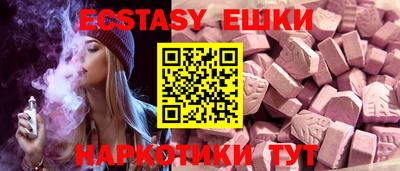 спайс Усть-Джегута