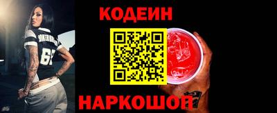 спайс Усть-Джегута
