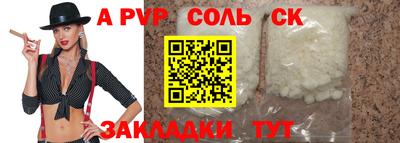 PSILOCYBIN Чебоксары