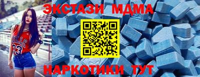 альфа пвп VHQ Усть-Илимск