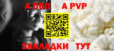 спайс Усть-Джегута