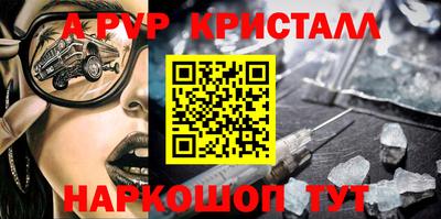 PSILOCYBIN Чебоксары