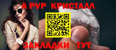 спайс Усть-Джегута