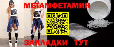 ГАЛЛЮЦИНОГЕННЫЕ ГРИБЫ Уссурийск