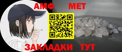 альфа пвп VHQ Усть-Илимск