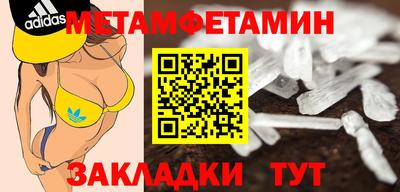 спайс Усть-Джегута