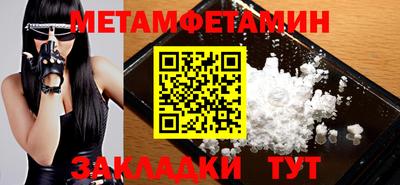 ГАЛЛЮЦИНОГЕННЫЕ ГРИБЫ Уссурийск