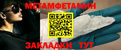 ГАЛЛЮЦИНОГЕННЫЕ ГРИБЫ Уссурийск