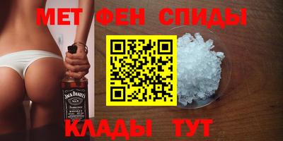 спайс Усть-Джегута