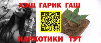 ГАЛЛЮЦИНОГЕННЫЕ ГРИБЫ Уссурийск
