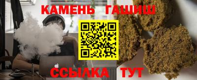спайс Усть-Джегута