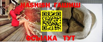 ГАЛЛЮЦИНОГЕННЫЕ ГРИБЫ Уссурийск