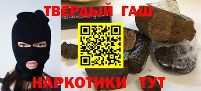альфа пвп VHQ Усть-Илимск
