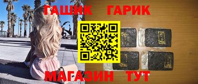 спайс Усть-Джегута