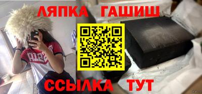 ГАЛЛЮЦИНОГЕННЫЕ ГРИБЫ Уссурийск