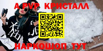 ГАЛЛЮЦИНОГЕННЫЕ ГРИБЫ Уссурийск