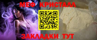 спайс Усть-Джегута