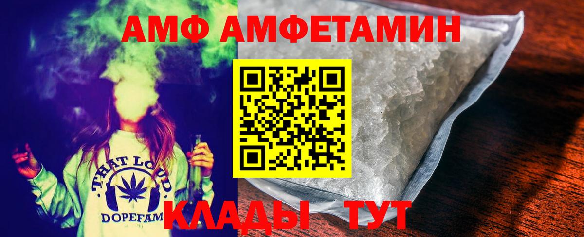 Минеральные Воды  Первитин  Вход с VPN  Метамфетамин Декстрометамфетамин 99.9% 