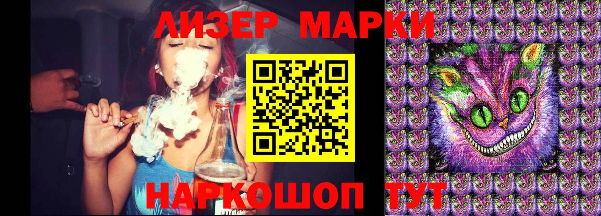 Марки NBOMe 1,8мг  Вход с VPN  Марки 25I-NBOMe  Марки NBOMe 1,8мг  Минеральные Воды 