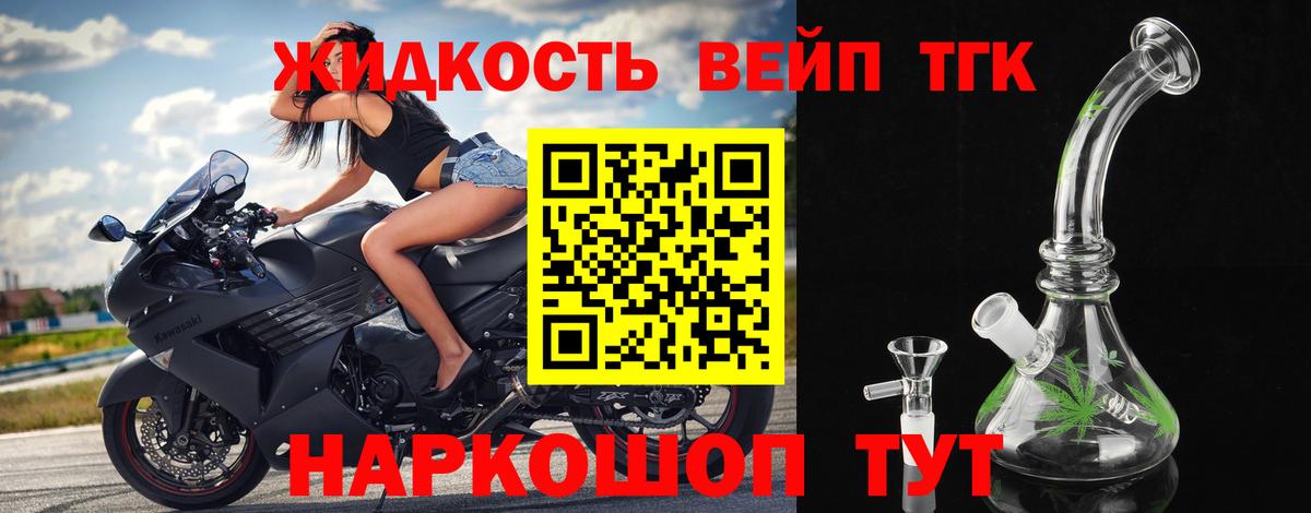 Минеральные Воды  ТГК гашишное масло  Вход с VPN 