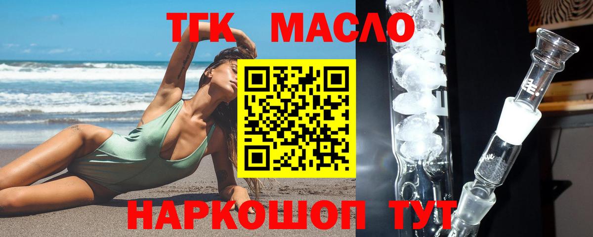 Меф мяу мяу Минеральные Воды