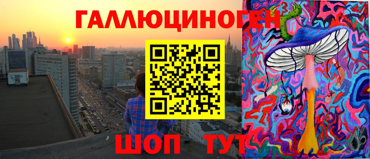 Псилоцибиновые грибы Psilocybine cubensis  Псилоцибиновые грибы Psilocybe  Минеральные Воды  Вход с VPN 